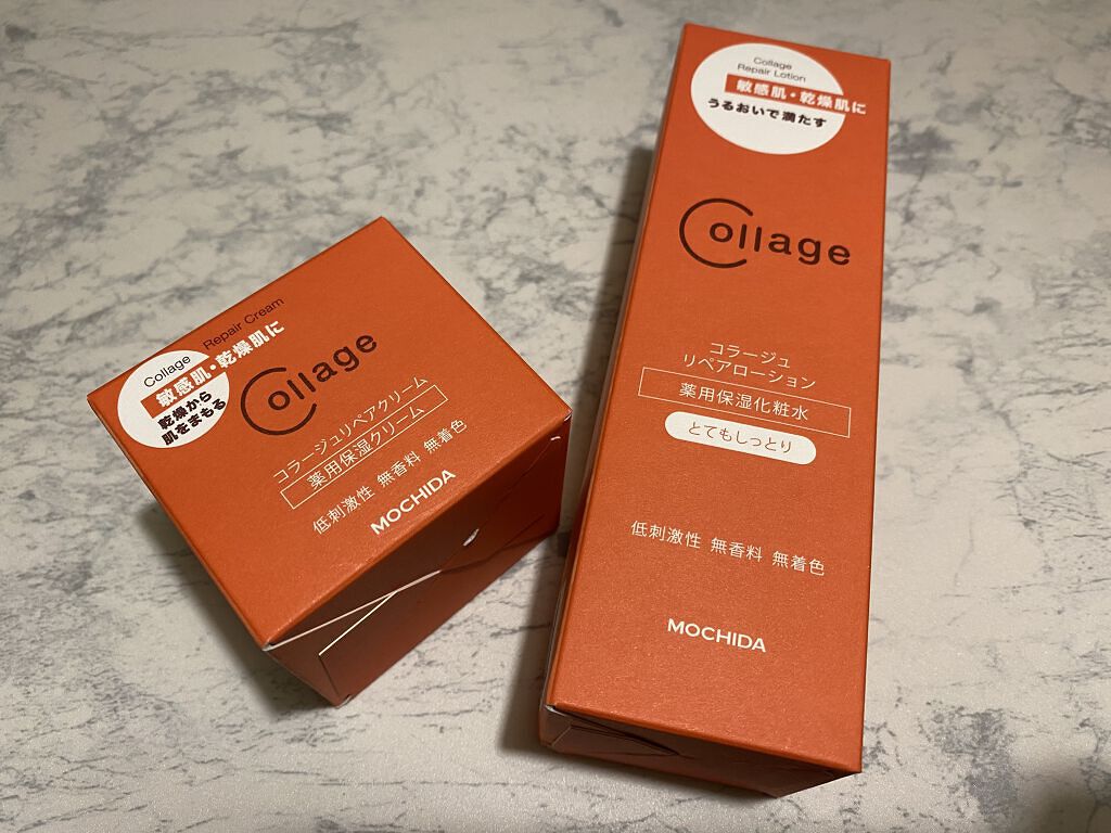 リペア薬用保湿クリーム/コラージュ/フェイスクリームを使ったクチコミ（1枚目）