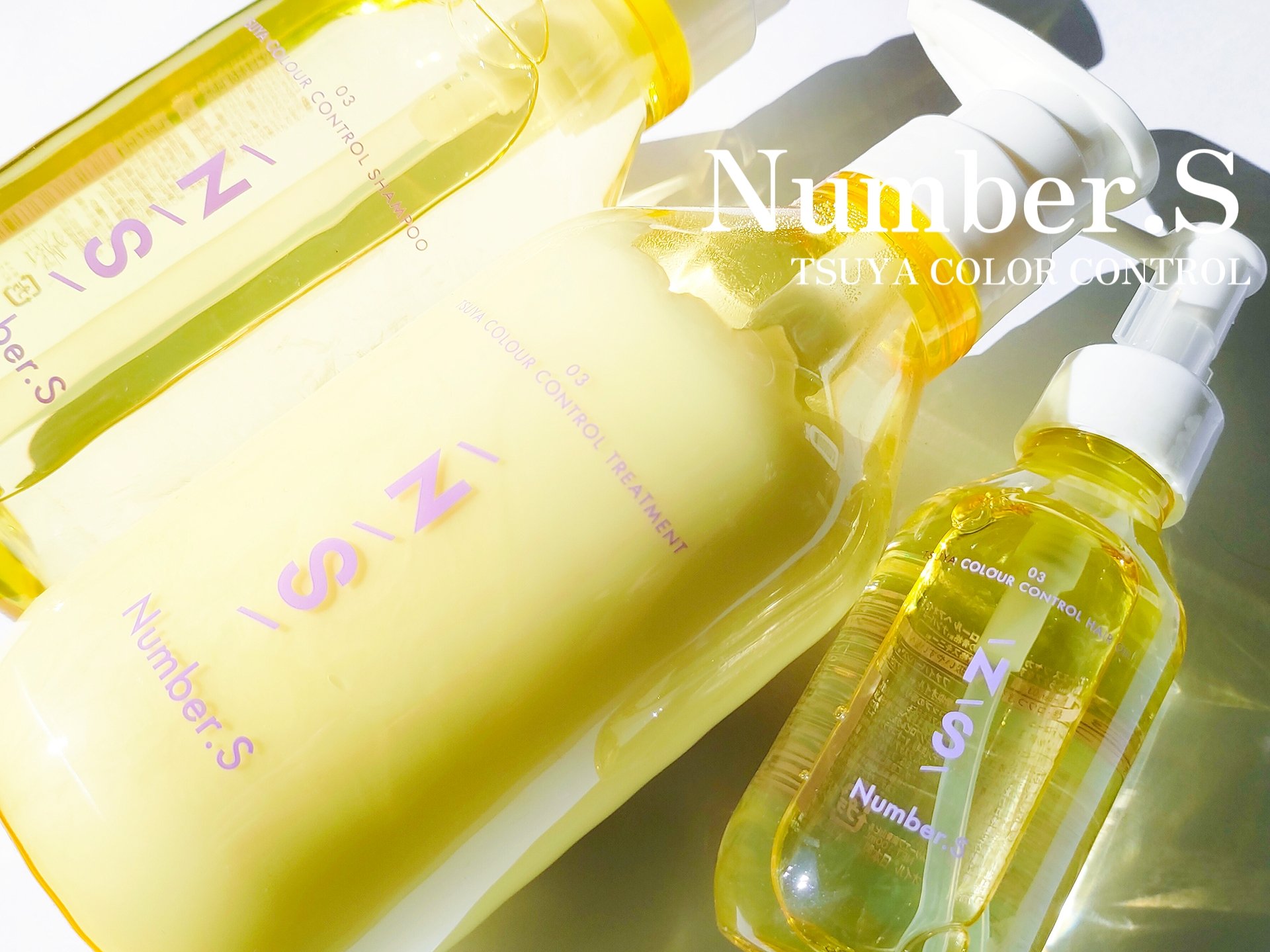 ツヤカラーコントロール シャンプー/ ヘアトリートメント シャンプー本体450mL/Number.S /市販シャンプーを使ったクチコミ（1枚目）