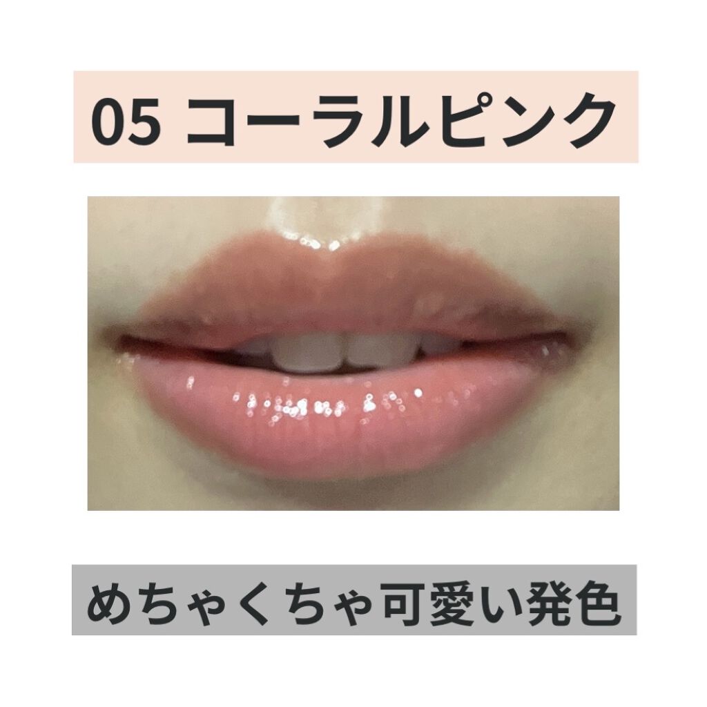 オペラリップティント/OPERA/口紅を使ったクチコミ（3枚目）