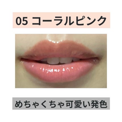 オペラリップティント/OPERA/口紅を使ったクチコミ(3枚目)