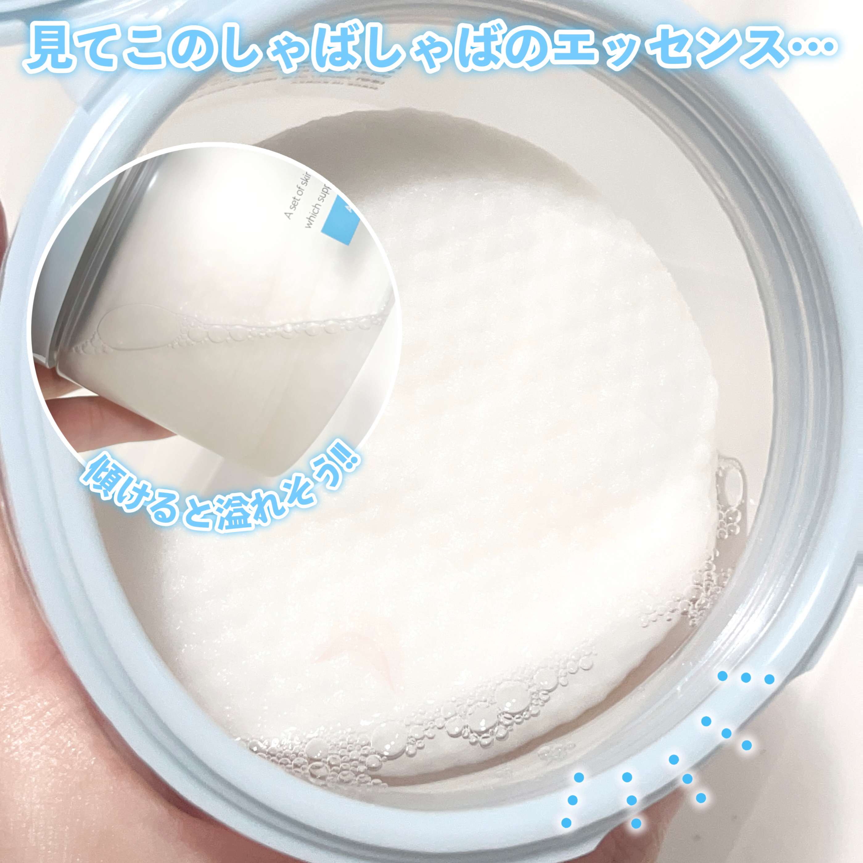 マリンケルプアクアモイスチャートナーパッド60枚/A'demang/トナーパッドを使ったクチコミ（2枚目）