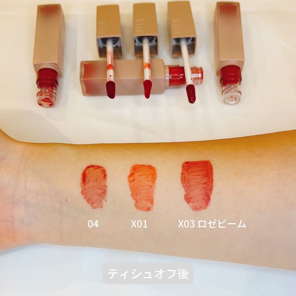 リップアーマーⅩ X03 ロゼビーム/KiSS/口紅を使ったクチコミ（3枚目）