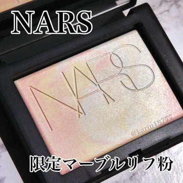 ライトリフレクティング プリズマティックパウダー/NARS/プレストパウダーを使ったクチコミ（1枚目）