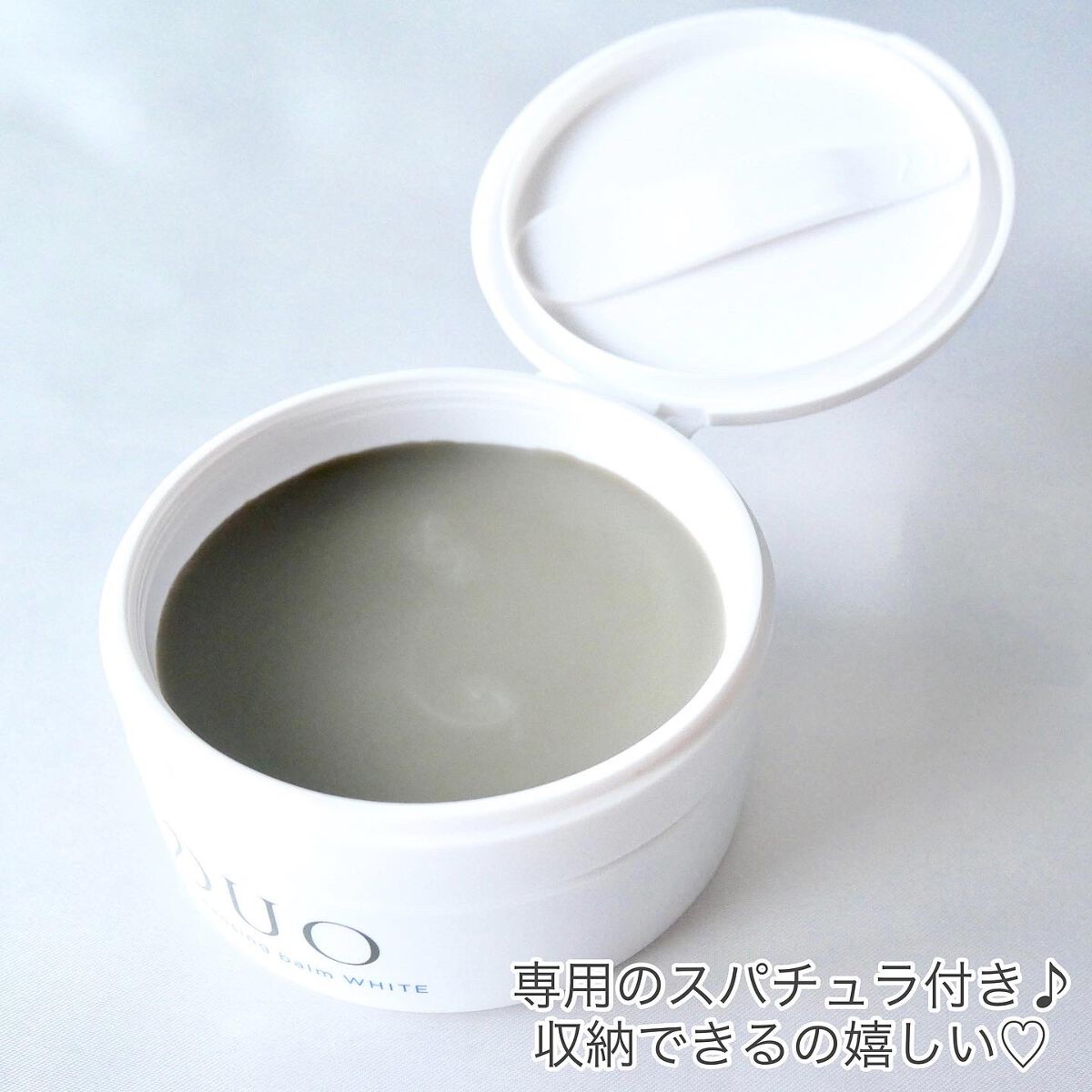 デュオ ザ クレンジングバーム ホワイトa/DUO/クレンジングバームを使ったクチコミ（2枚目）