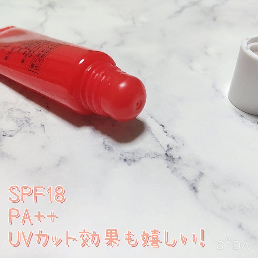 サクラドロップエッセンス/インテグレート/リップケアを使ったクチコミ(2枚目)