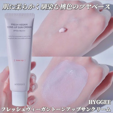 フレッシュヴィーガントーンアップサンクリーム(SPF50+/PA++++)/HYGGEE/日焼け止め・UVケアを使ったクチコミ（1枚目）