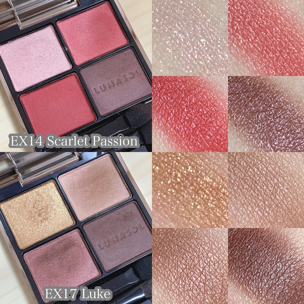 アイカラーレーション/LUNASOL/アイシャドウパレットを使ったクチコミ(5枚目)