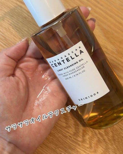 を使ったクチコミ(2枚目)