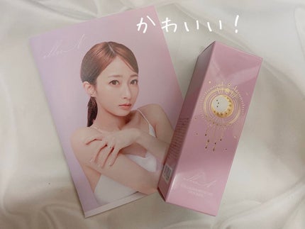 コラーゲンモイスチャースキンベース/illuN/化粧下地を使ったクチコミ(2枚目)
