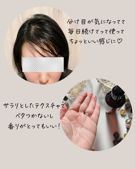 アロマ リヴァイタ アドバンスト スキャルプトリートメント/ラ・カスタ/頭皮ケアを使ったクチコミ(4枚目)