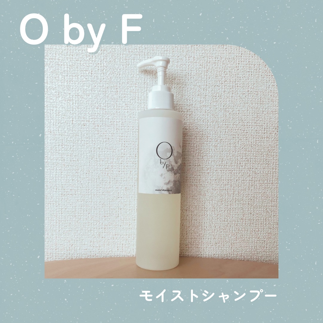 【O by F】
🧴モイストシャンプー
🔰はじめて使用

コスメキッチンの2024年下半期ベストコスメで、シャンプー/コンディショナー部門第2位を受賞したシャンプーです。

☑︎うるおい髪
きめ細やかな泡立ちと指どおりなめらかな
洗い上