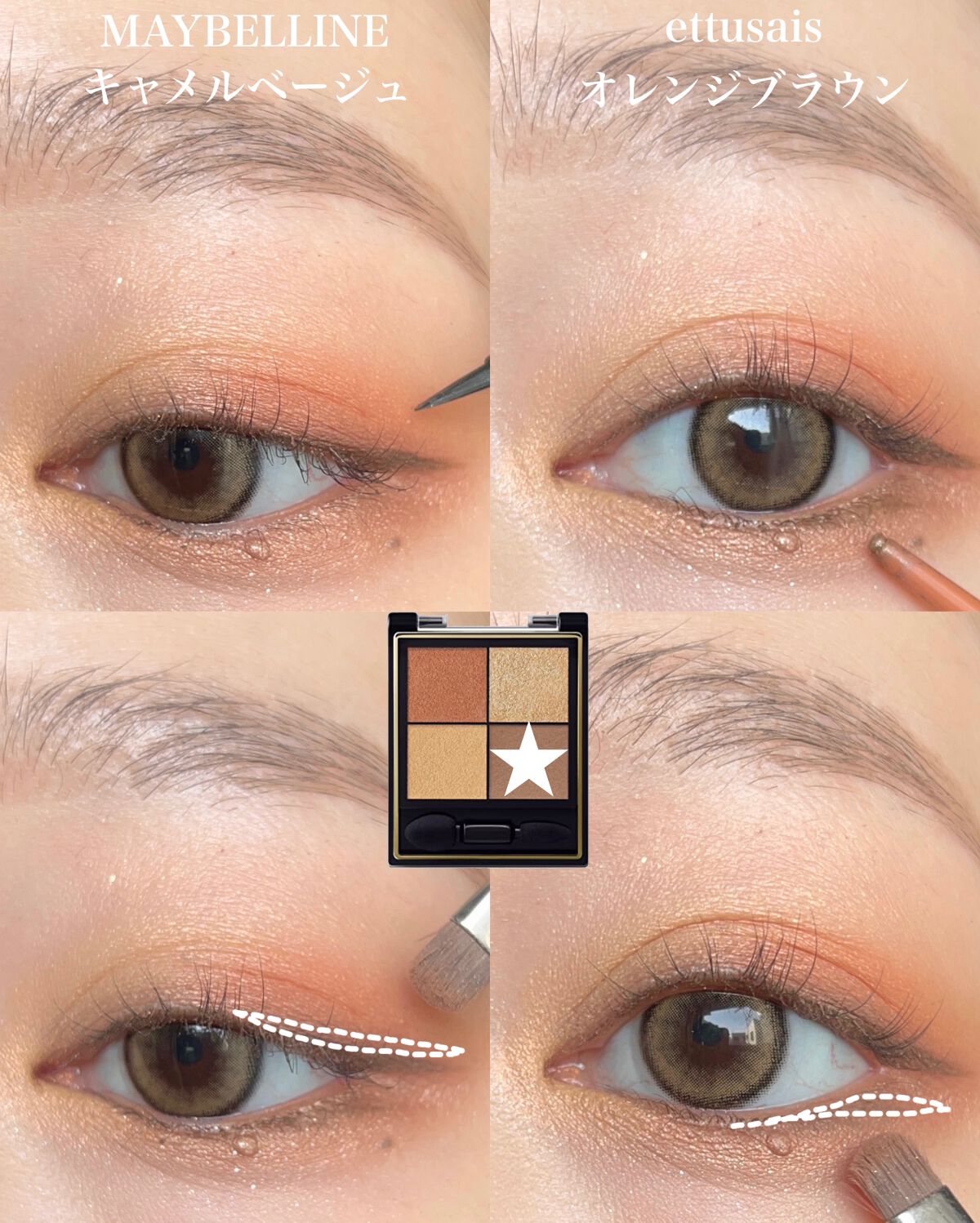 リアルクローズシャドウ/excel/アイシャドウパレットを使ったクチコミ(5枚目)