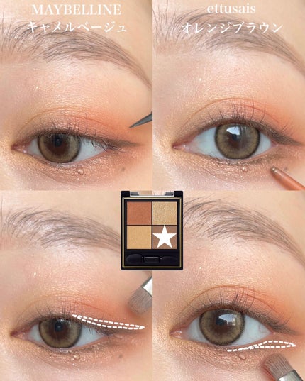 リアルクローズシャドウ/excel/アイシャドウパレットを使ったクチコミ(5枚目)