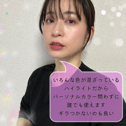 M·A·C ミネラライズ スキンフィニッシュ/M・A・C/パウダーハイライトを使ったクチコミ(2枚目)