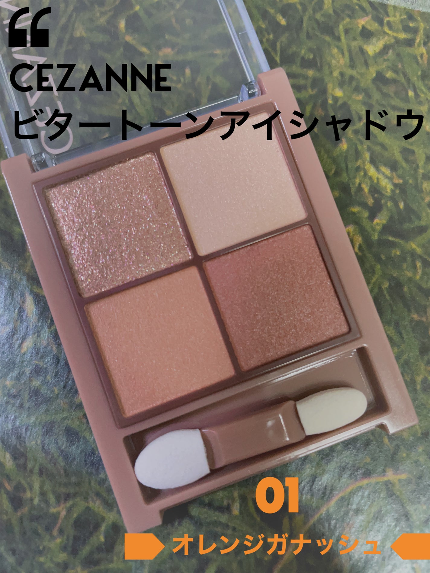 リップカラーシールド/CEZANNE/口紅を使ったクチコミ(1枚目)