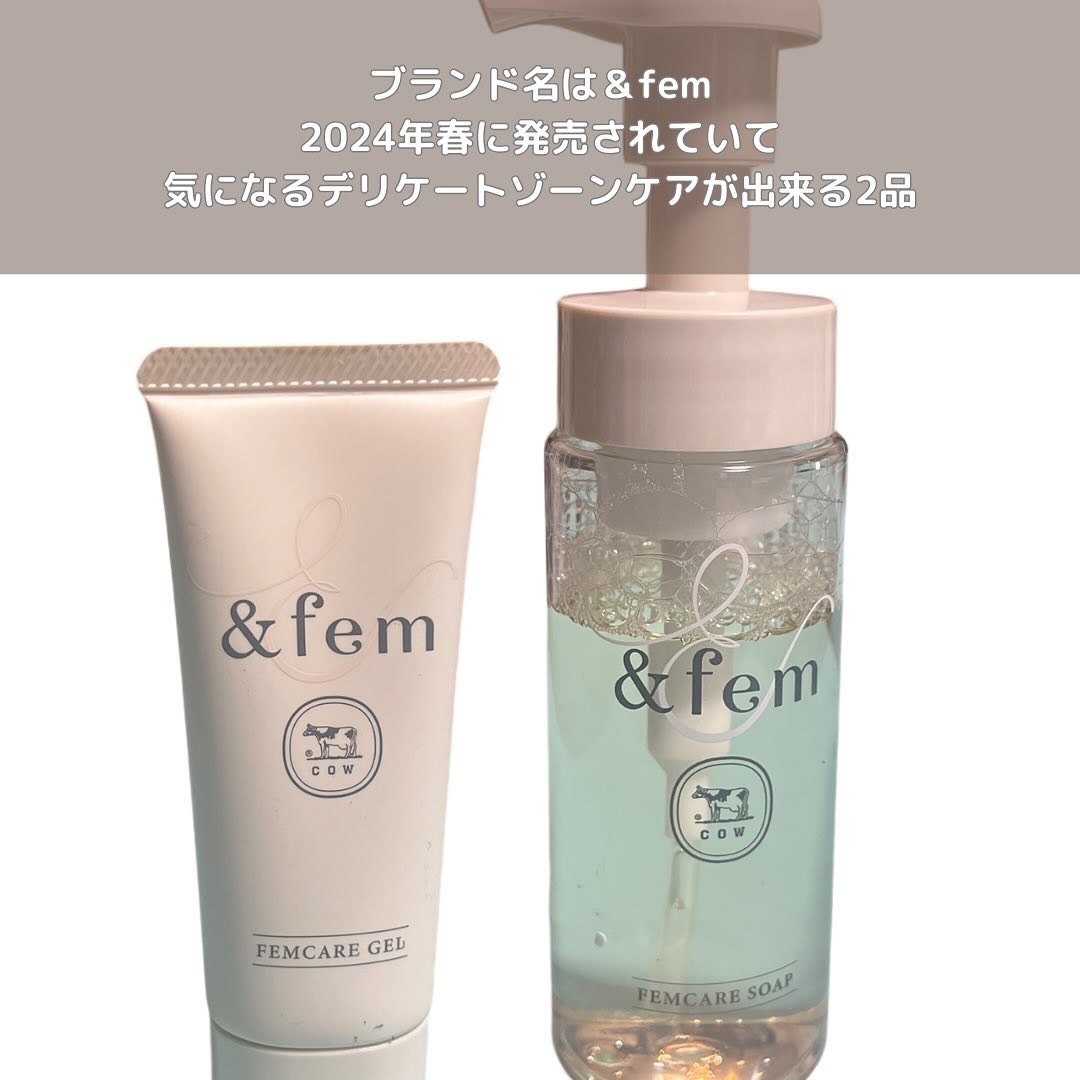 アンドフェム フェムケア泡ソープ/＆fem/デリケートゾーンケアを使ったクチコミ（2枚目）