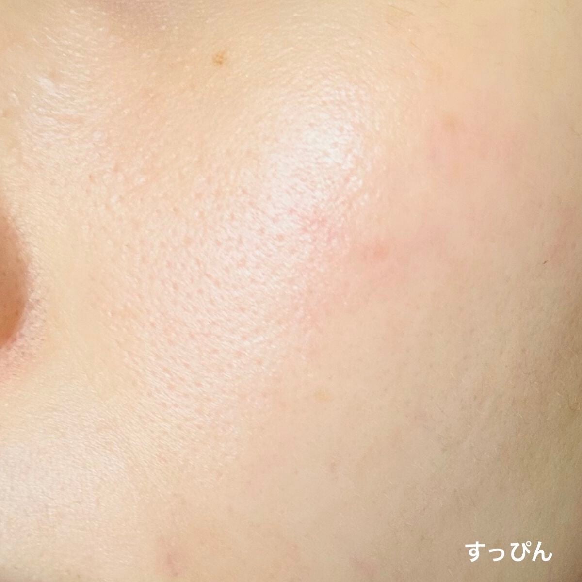 アディクション シルキーバームプライマー/ADDICTION/化粧下地を使ったクチコミ(3枚目)