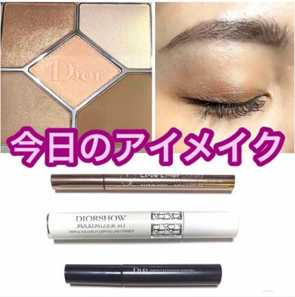 【旧】サンク クルール クチュール/Dior/アイシャドウパレットを使ったクチコミ(1枚目)