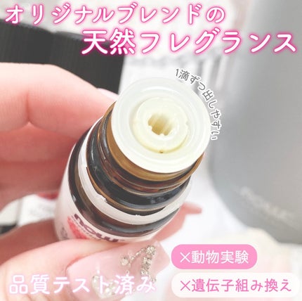 essential oil/Now Foods/その他を使ったクチコミ(8枚目)