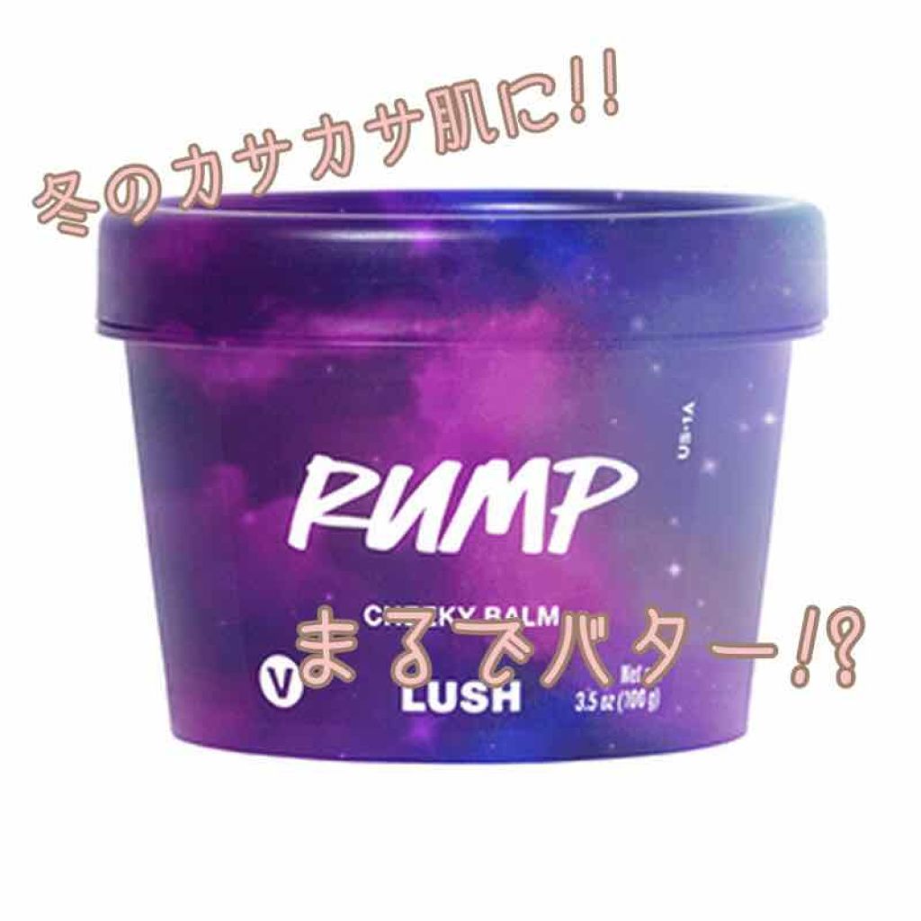 なちょす on LIPS 「アトピー肌+乾燥肌もちの私でも刺激を感じずに全身に塗りたくれた..」(1枚目)