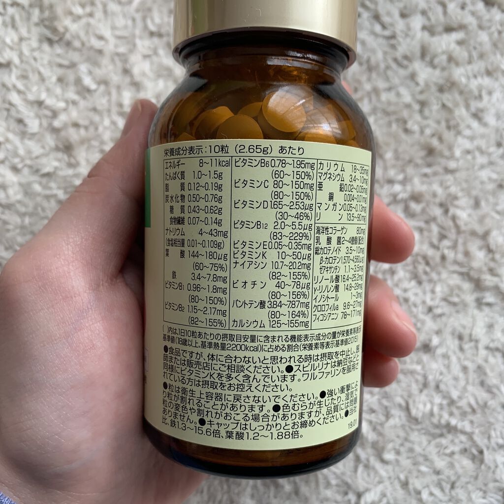 スピルリナ/DICライフテック/健康サプリメントを使ったクチコミ（2枚目）