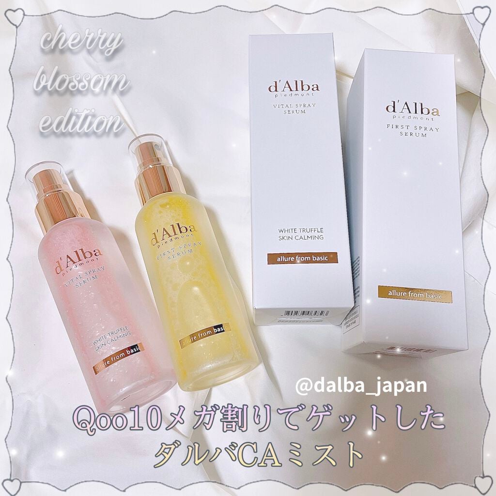 ダルバ ホワイトトリュフファーストスプレーセラム/ダルバ/ミスト状化粧水を使ったクチコミ(1枚目)