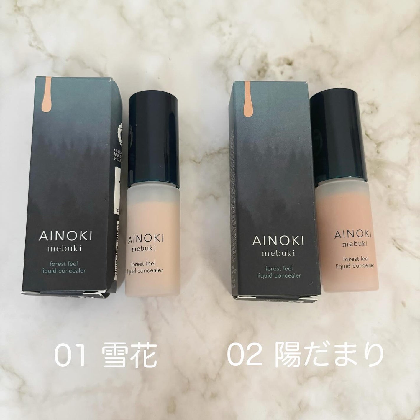 フォレスト フィール リキッド コンシーラー/AINOKI mebuki/リキッドコンシーラーを使ったクチコミ(2枚目)