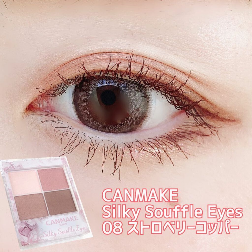 エグザジェレート ラスティングリキッドアイライナー WP 107/リンメル ロンドン/リキッドアイライナーを使ったクチコミ（2枚目）