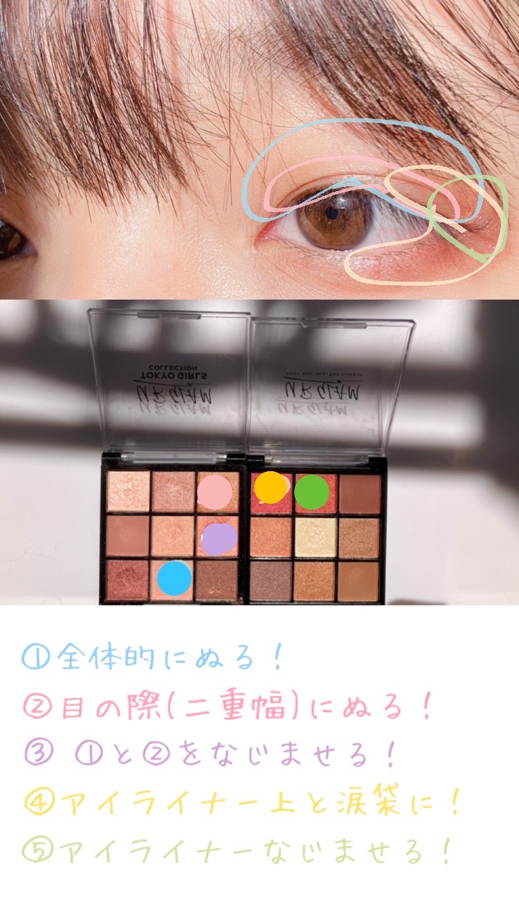 UR GLAM　BLOOMING EYE COLOR PALETTE/U R GLAM/アイシャドウパレットを使ったクチコミ（2枚目）