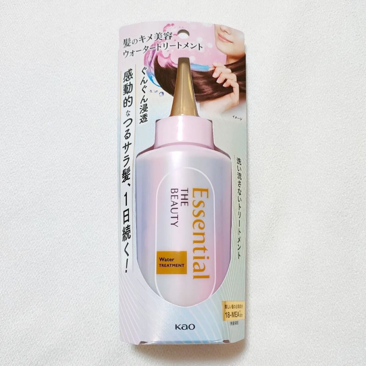 エッセンシャル プレミアム ウォータートリートメント EXスムース/エッセンシャル/アウトバストリートメントを使ったクチコミ(4枚目)