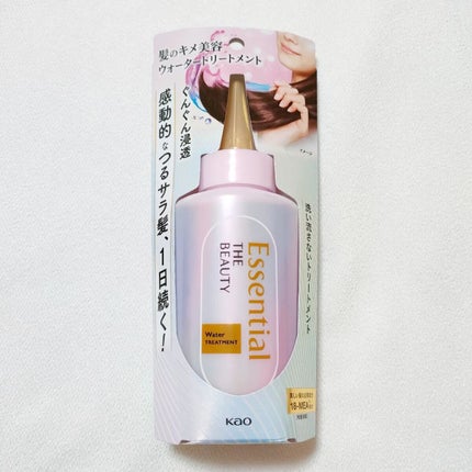 エッセンシャル プレミアム ウォータートリートメント EXスムース/エッセンシャル/アウトバストリートメントを使ったクチコミ(4枚目)