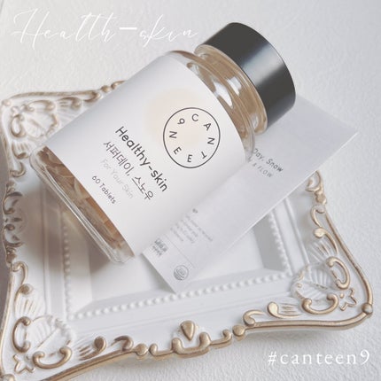 サファーデイ スノー/canteen9/美容サプリメントを使ったクチコミ(1枚目)