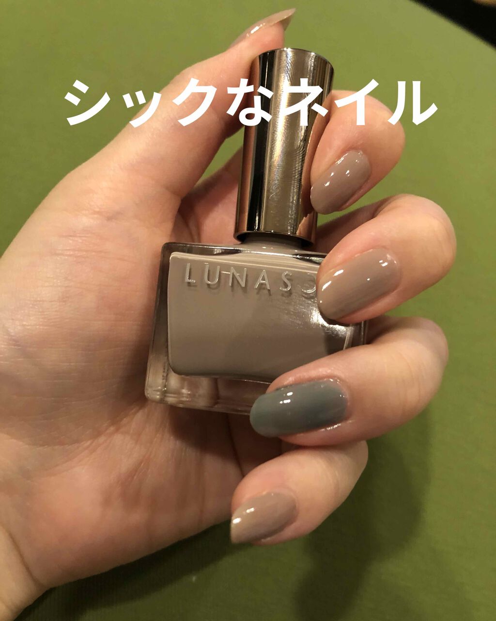 ルナソル ネイルポリッシュ/LUNASOL/マニキュアを使ったクチコミ(1枚目)