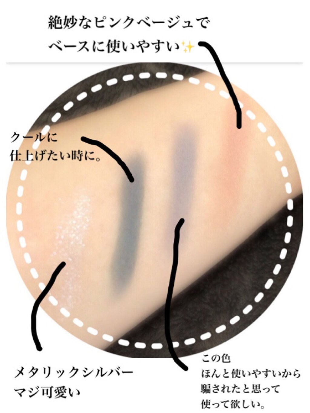 マルチグリッターカラー/ENBAN TOKYO/単色アイシャドウを使ったクチコミ(2枚目)