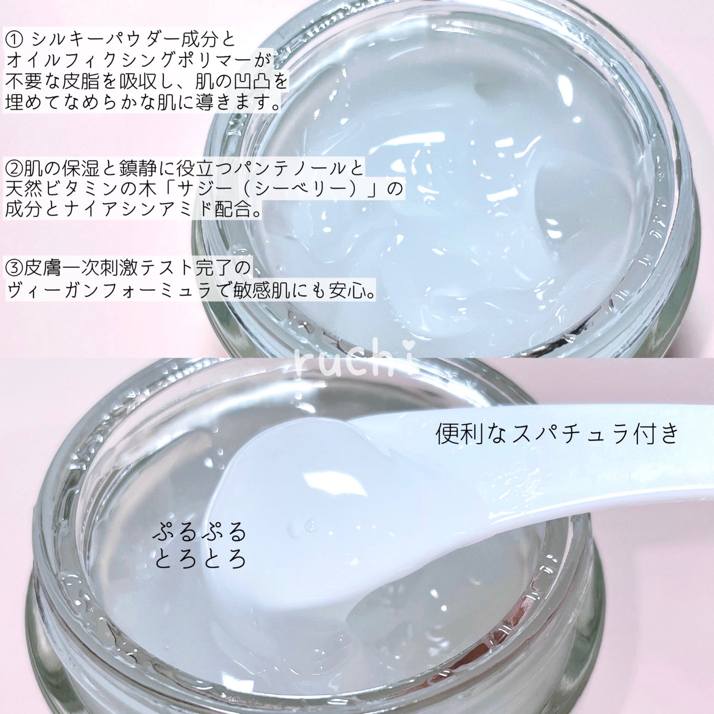 ビタミンウォータージェルアドバンスド/I'm from/フェイスクリームを使ったクチコミ(3枚目)