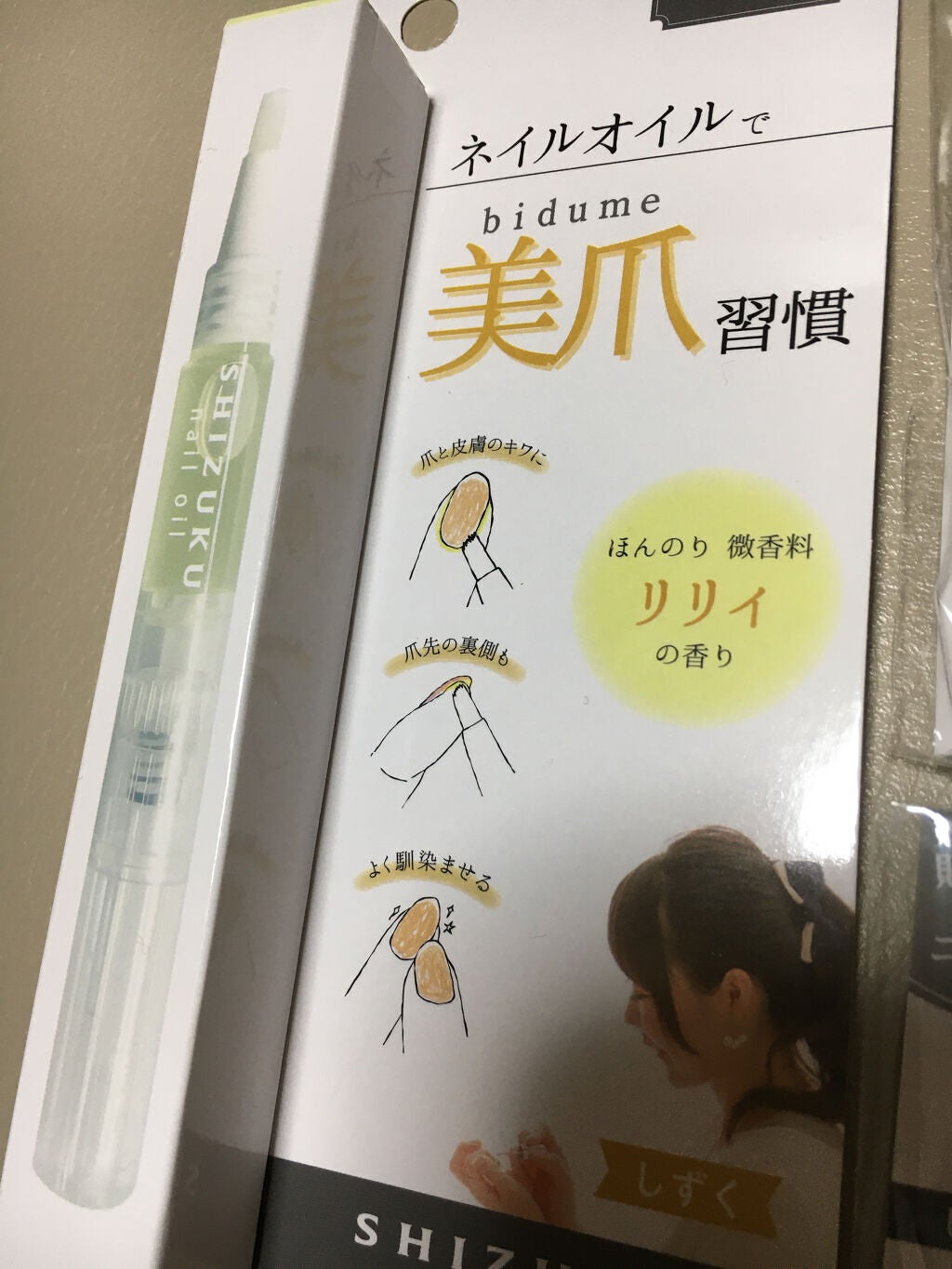 しずくセレクトネイルアイテム/キャンドゥ/ネイル用品を使ったクチコミ(2枚目)