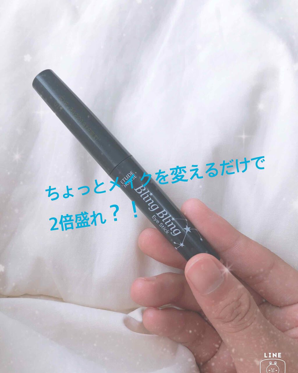 キラキラ アイシャドウ/ETUDE/スティックアイシャドウを使ったクチコミ（1枚目）