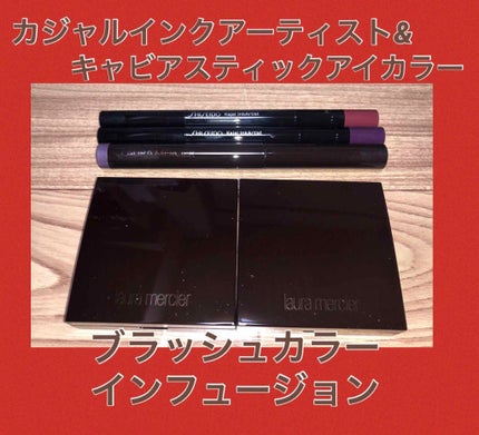カジャルインクアーティスト/SHISEIDO/スティックアイシャドウを使ったクチコミ(2枚目)