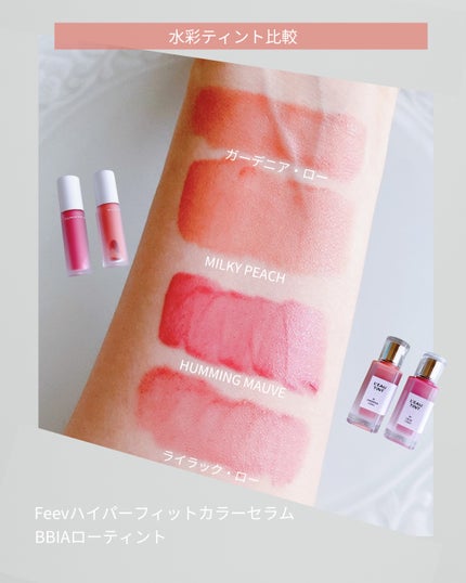 カラードロップ/FEEV/口紅を使ったクチコミ(5枚目)