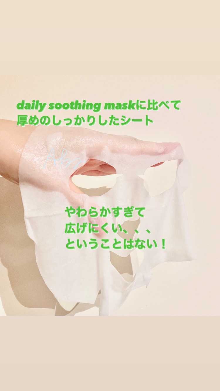 VT シカ VCマスク/VT/シートマスク・パックを使ったクチコミ（3枚目）