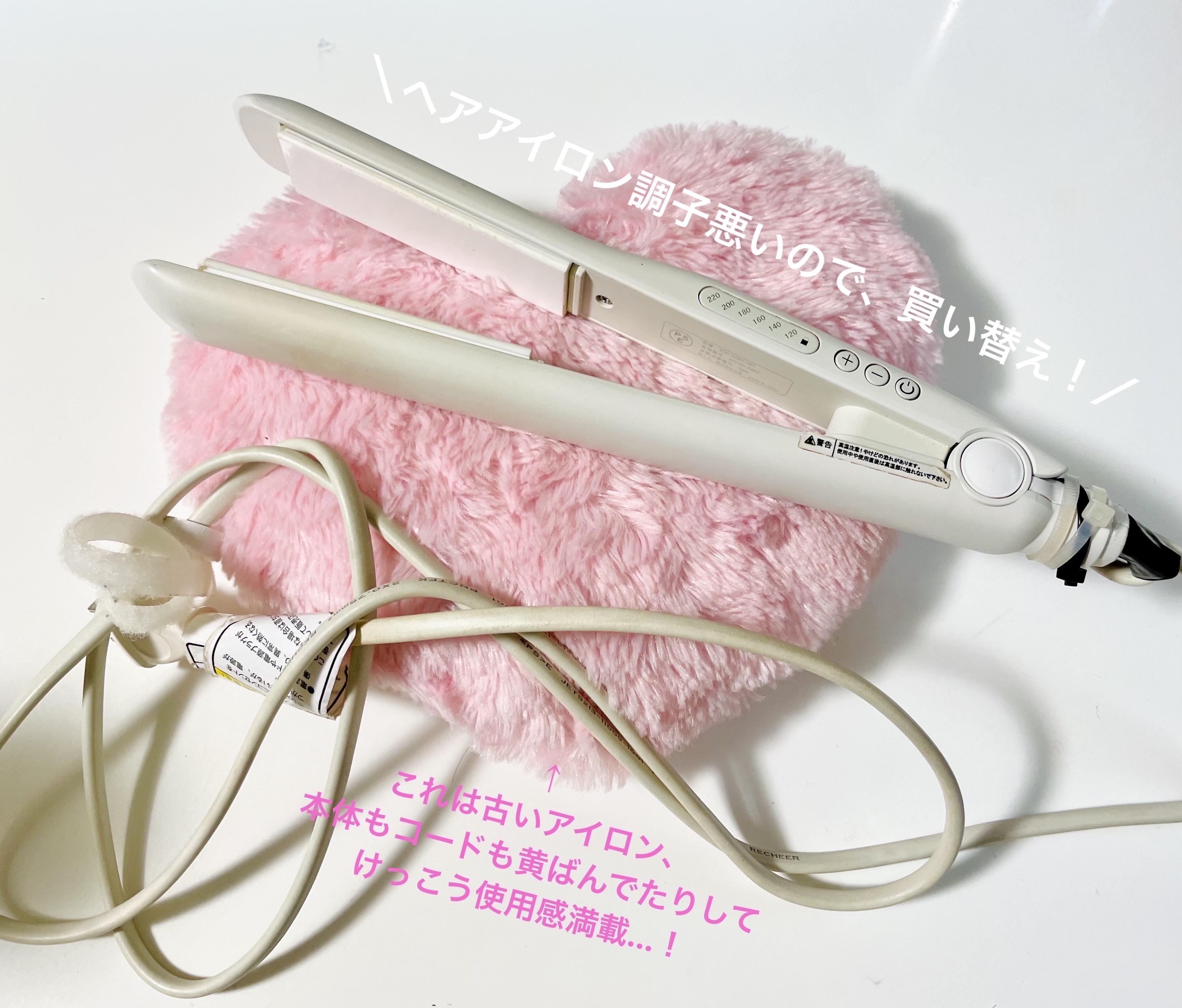 を使ったクチコミ（1枚目）