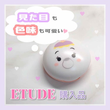 TS ラブリークッキーブラッシャー/ETUDE/パウダーチークを使ったクチコミ（1枚目）