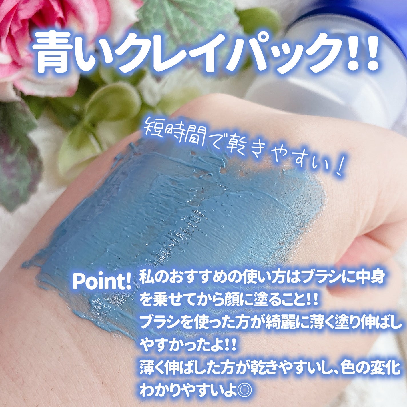 ゼロ毛穴クレイパック/MEDICUBE/洗い流すパック・マスクを使ったクチコミ(3枚目)