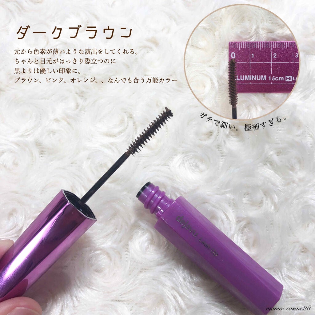 「塗るつけまつげ」自まつげ際立てタイプ/デジャヴュ/マスカラを使ったクチコミ(2枚目)