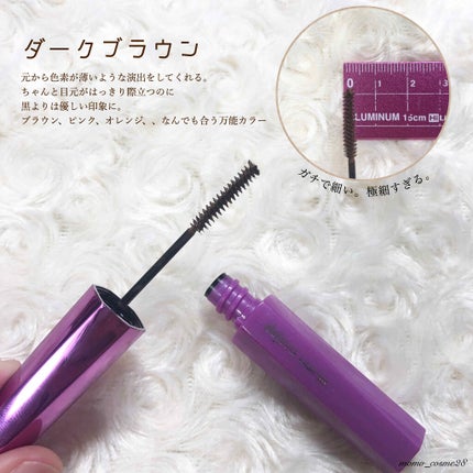 「塗るつけまつげ」自まつげ際立てタイプ/デジャヴュ/マスカラを使ったクチコミ(2枚目)