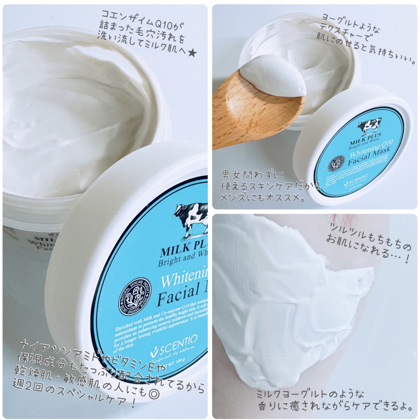 ミルクホワイトQ10フェイシャルマスク/Beauty Buffet/シートマスク・パックを使ったクチコミ（2枚目）