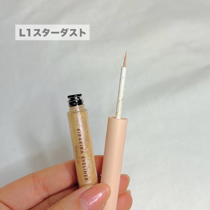 キラキラアイライナー/Kirei&co./リキッドアイライナーを使ったクチコミ(3枚目)