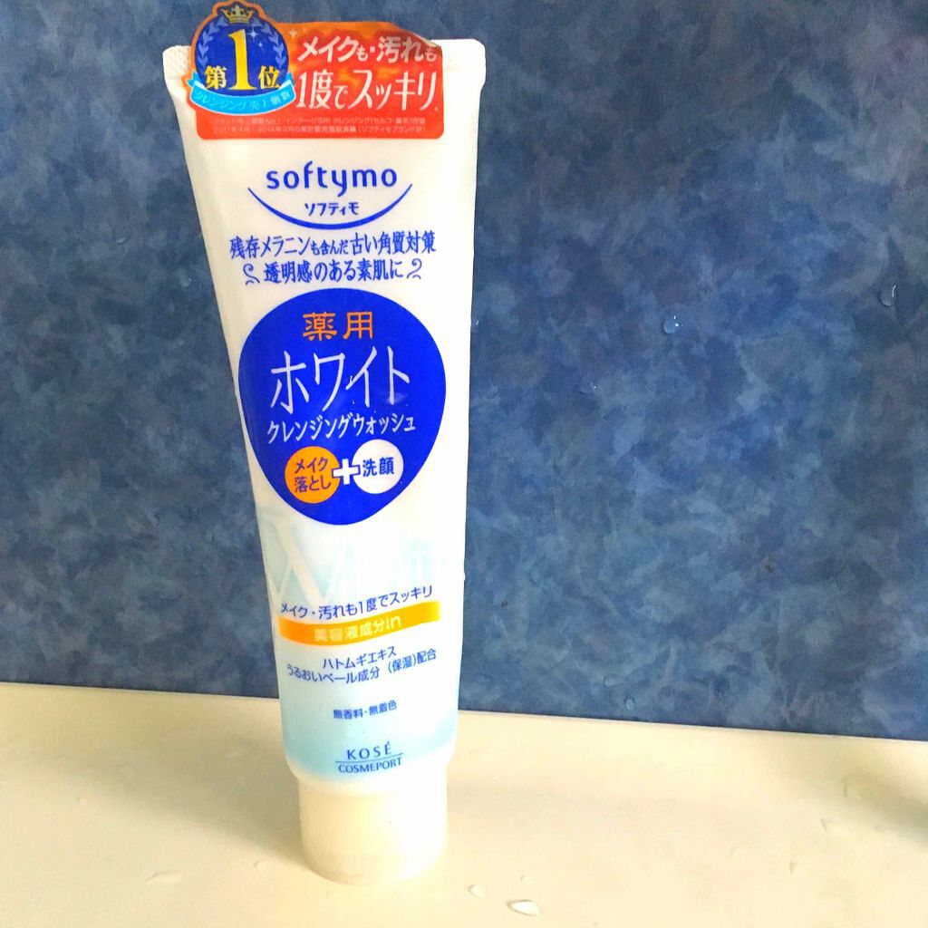 ソフティモ 薬用ホワイト クレンジングウォッシュ/ソフティモ/洗顔フォームを使ったクチコミ(1枚目)