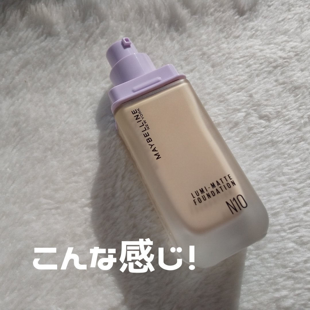 SPã¹ã〠ã«ãããã ãªããã ãã¡ã³ããŒã·ã§ã³/MAYBELLINE NEW YORK/ãªããããã¡ã³ããŒã·ã§ã³ã䜿ã£ãã¯ãã³ãïŒ3æç®ïŒ