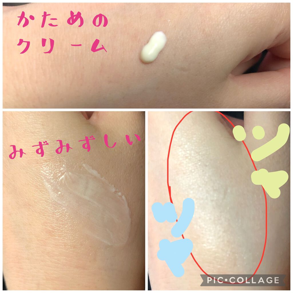 ブライトニングUVデイエッセンス/DEW/美容液を使ったクチコミ(3枚目)